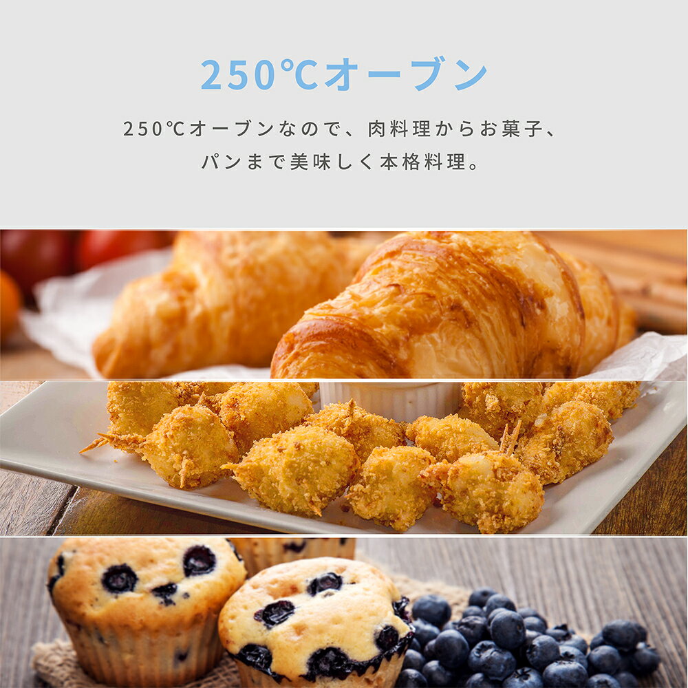 セール 新作登場 Offクーポン 電子レンジ でんしれんじ トースター レンジ グリル オーブン 自動あたため 温め 解 オーブンレンジ マイコン式 23種オートメニュー 25l 大容量 Comfee ターンテーブル式 縦開き