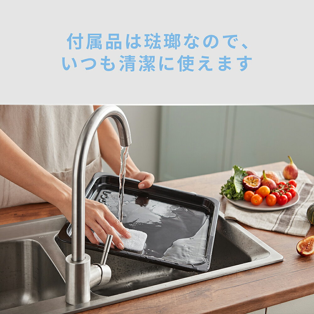 琺瑯付属品
