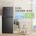 【7/28迄 27,800円→23,800円!】【送料無料】冷蔵庫 132L 黒 白 2色 COMFEE' 省エネ 右開き 節電 ひとり暮らし 冷凍冷蔵庫 静音...