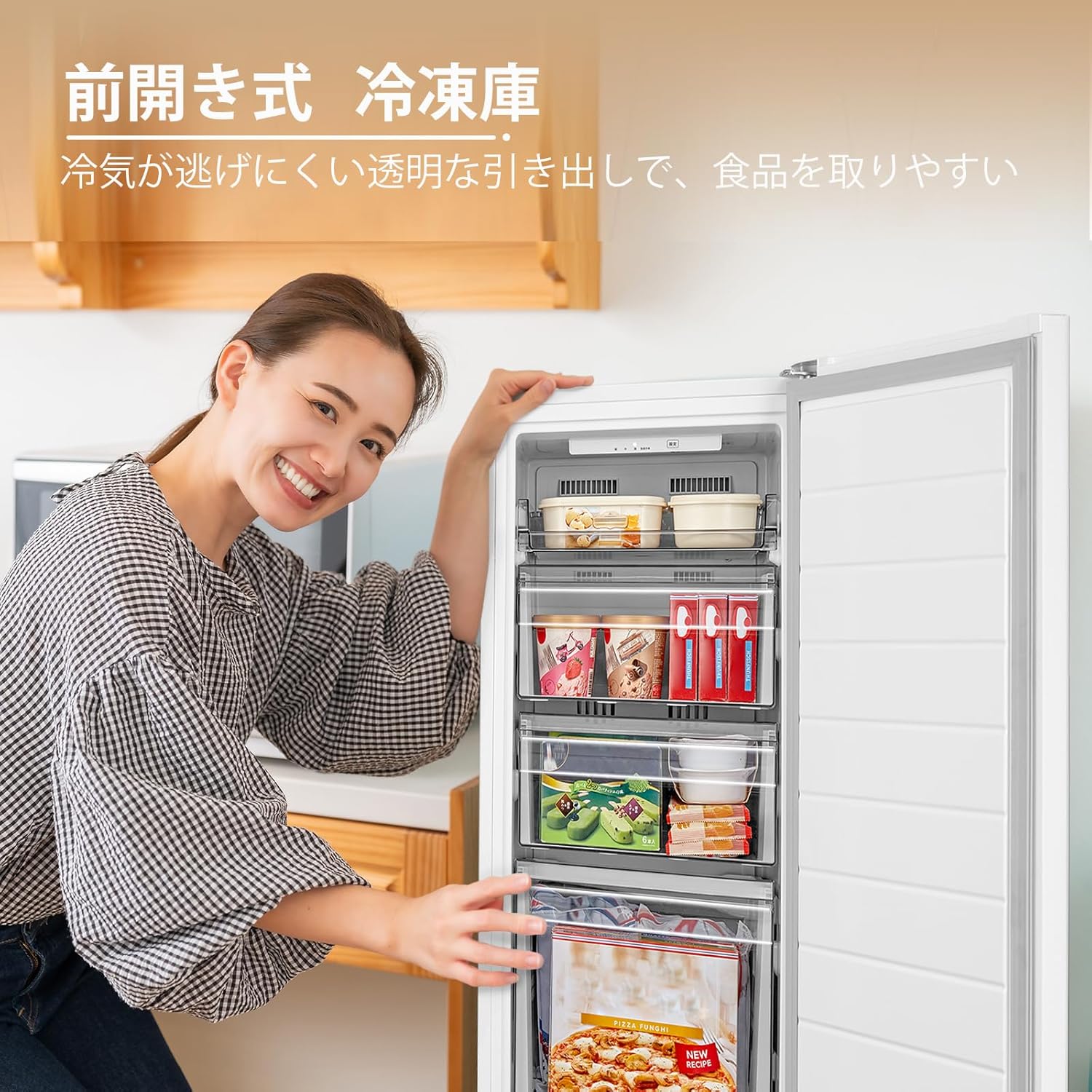 ＼6/30迄 39,800円→33,800円！／ COMFEE' 冷凍庫 ファン式冷凍庫 135L 前開き 自動霜取り コンパクト 家庭用 霜取り不要 ストッカー 冷凍ストッカー 節電 耐熱天板 省エネ率113% 大容量 静音 ノンフロン 温度調節 ホワイト 冷凍保存 スリム キッチン家電 3