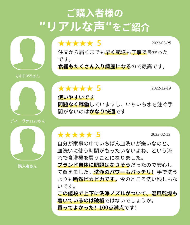 【楽天1位】【送料無料】食洗機 工事不要 3人用 1人用 コンパクト 一人暮らし 食洗機 卓上 送風乾燥 据置型 自動給水 分岐水栓 食器洗い乾燥機 食器乾燥機 食器洗浄機 食器洗い機 高温 節水 時短家電 食洗器 おしゃれ 省エネ
