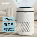 【レビューで2年メーカー保証】空気清浄機 19畳 HEPA フィルター 360°吸気口 風量3段階 卓上 脱臭 除菌 集じん 小型 省エネ ペットの毛 タバコ ...