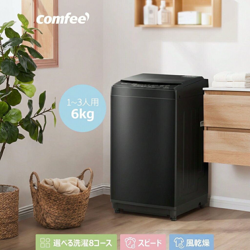 楽天市場】洗濯機 風乾燥の通販