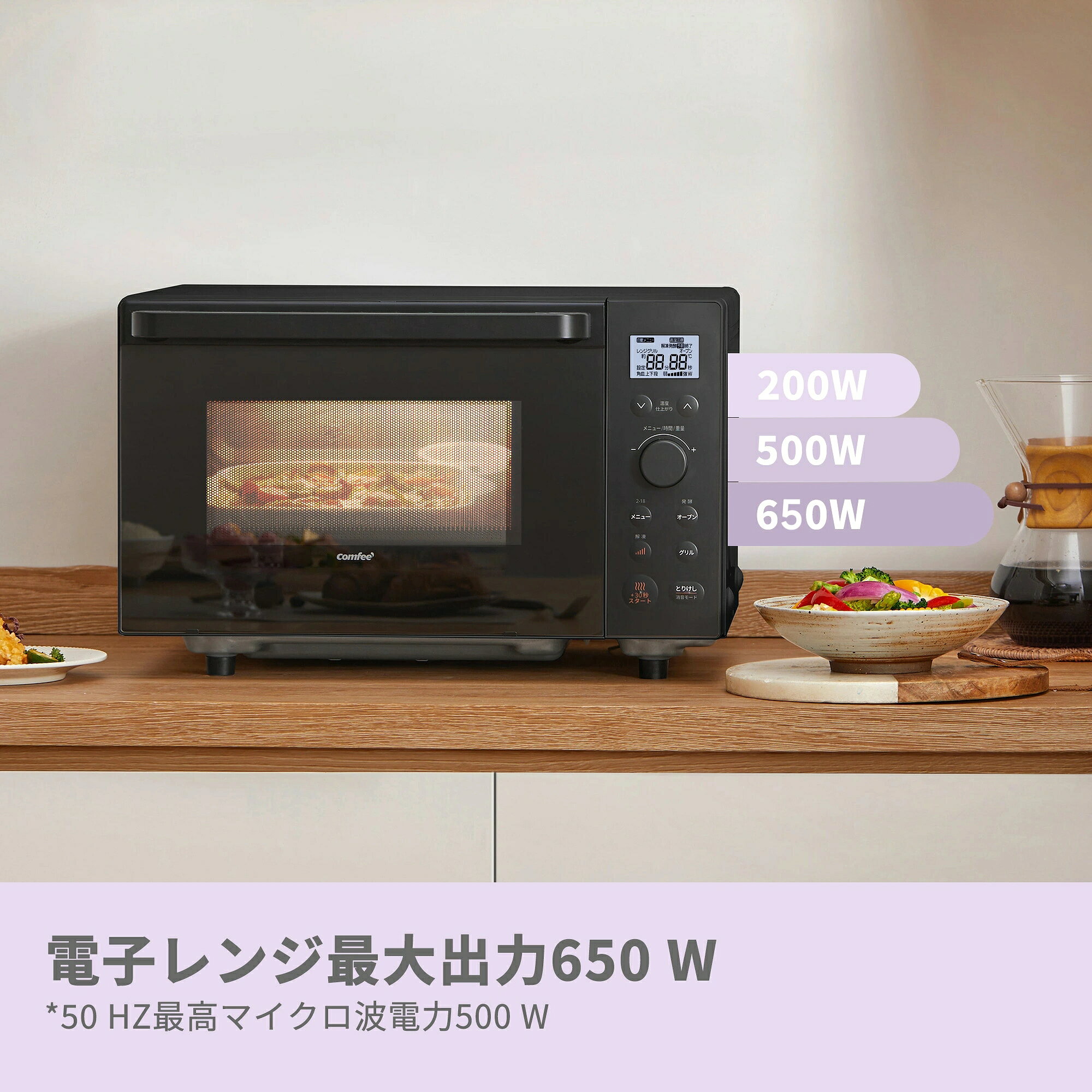 COMFEE' オーブンレンジ フラットテーブル 電子レンジ オーブン 18L小型 CF-EA181-BK マイコン 縦開き 角皿 ヘルツフリー 消音 一人暮らし トースターレンジ 自動メニュー グリル 発酵 あたため 解凍 フライ トースト 商品画像3