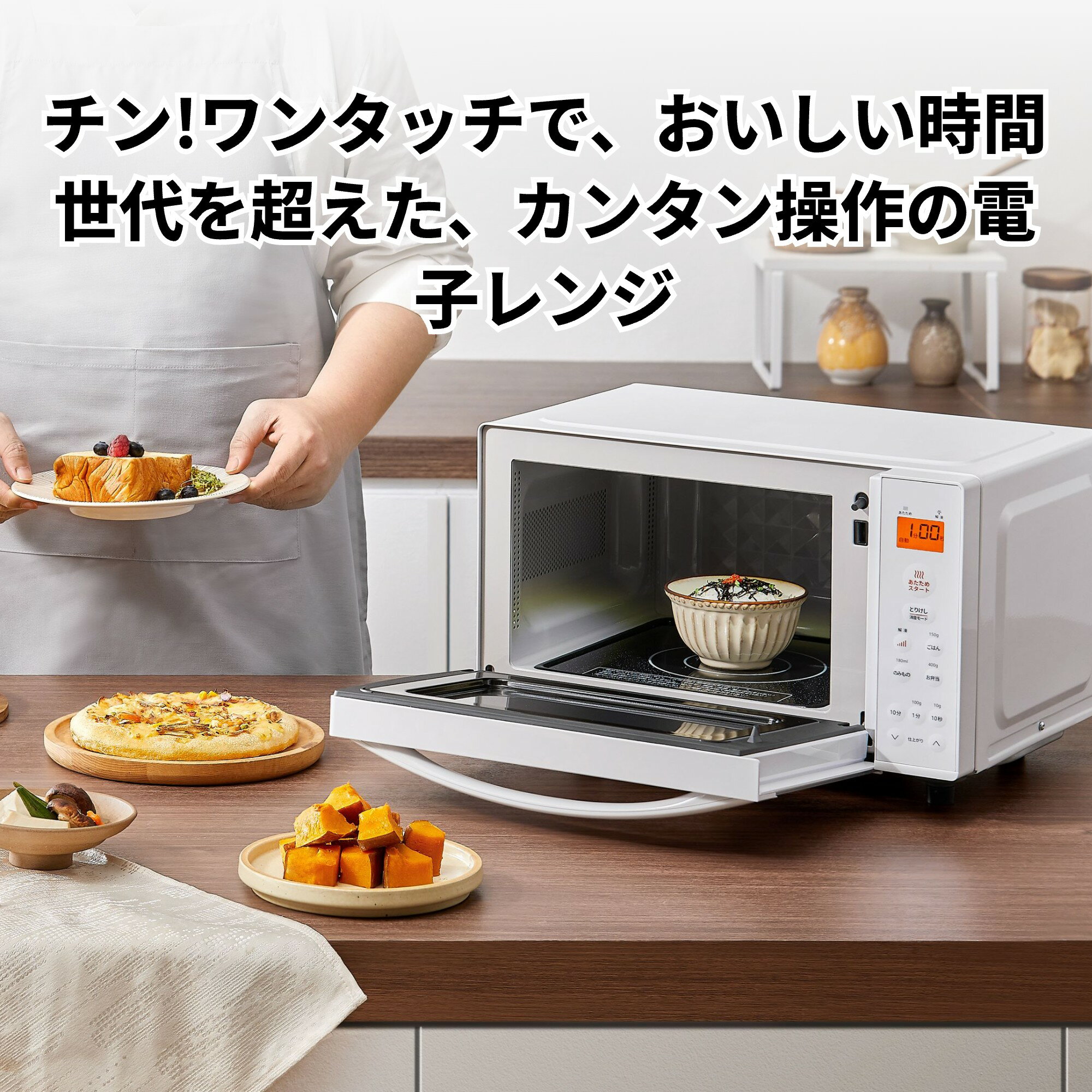 COMFEE' 電子レンジ 17L フラット 縦開き マイコン式 小型 単機能 電子レンジ フラ...