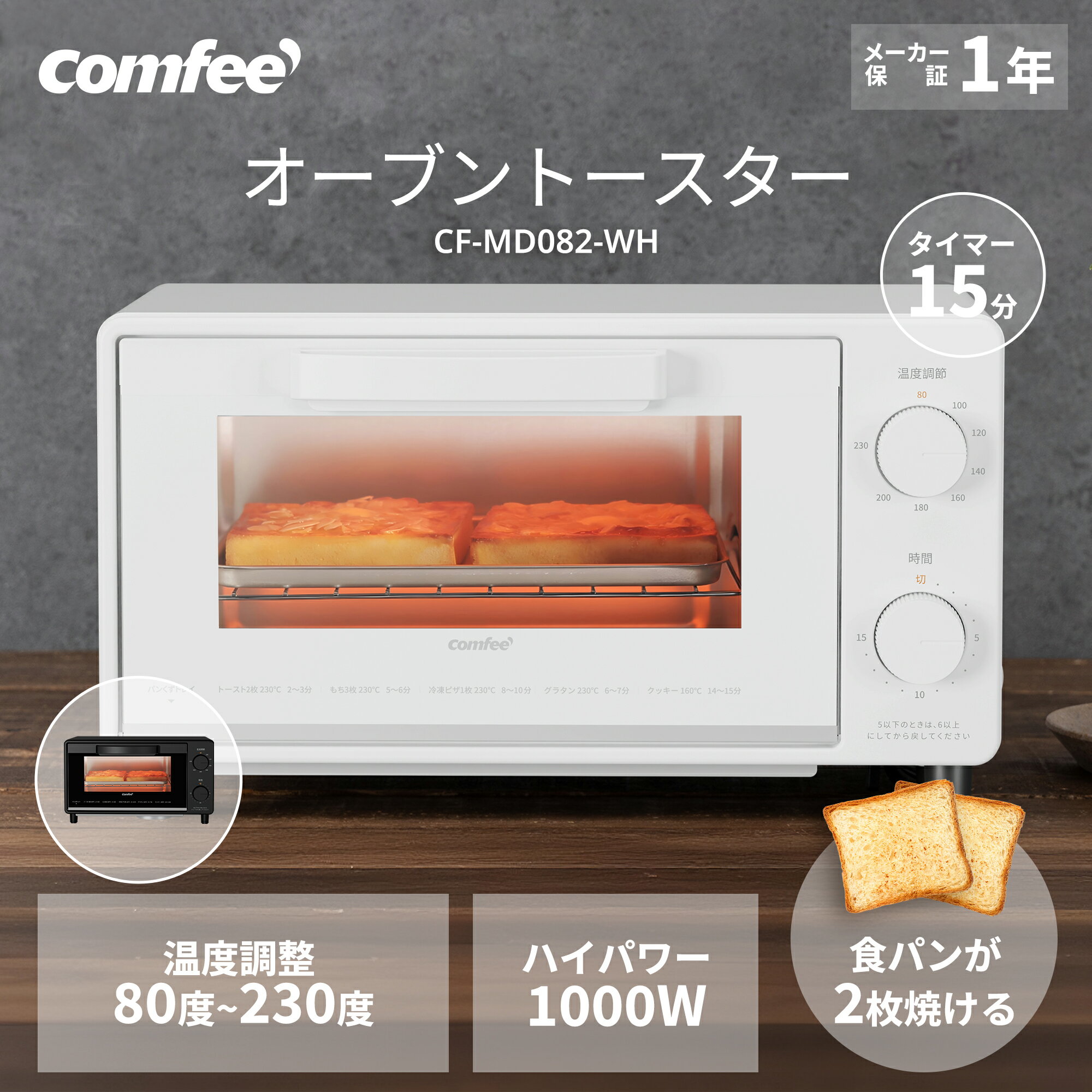 ノンフライオーブン トースター ホワイト 白 楽天市場】ノンフライ オーブントースター（カラーホワイト）（家電