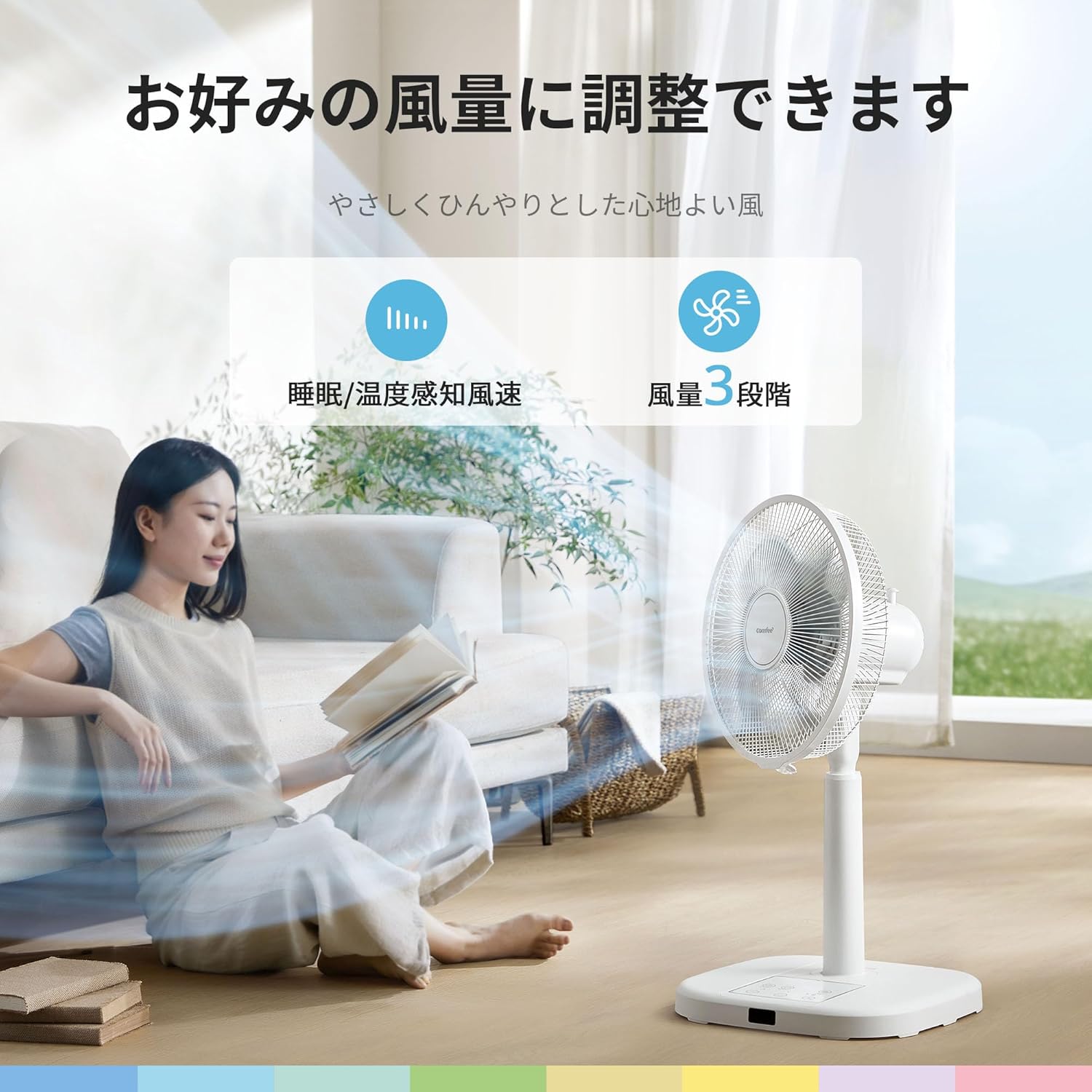 【楽天1位】COMFEE' クローバー 扇風機 DCモーター ACリモコン式 リビング 静音 ク...