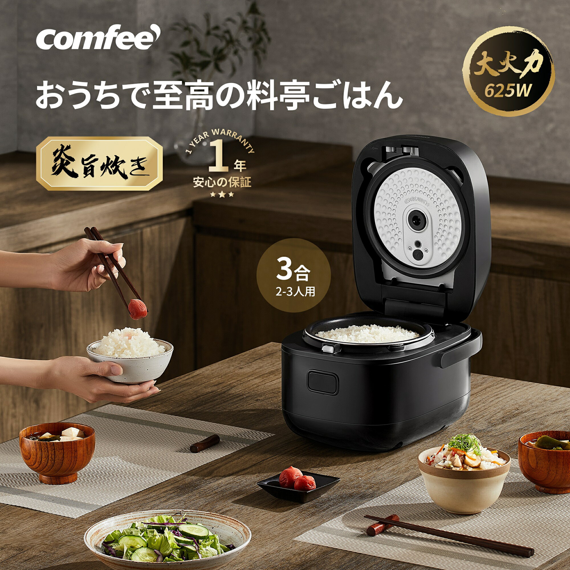 楽天市場】炊飯器（カラーブラック）（キッチン家電｜家電）の通販
