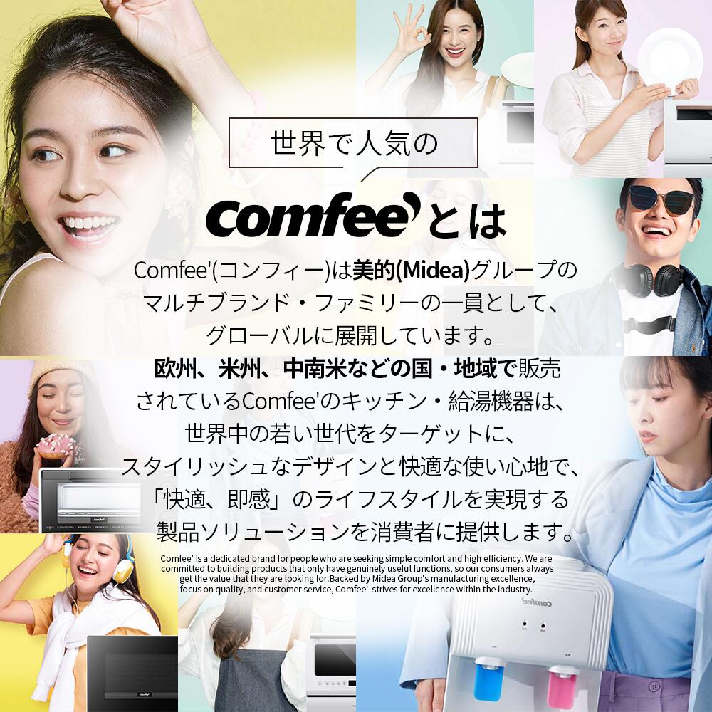 【6月SS期間限定65%OFF】25L スチームオーブンレンジ 過熱水蒸気 オーブンレンジ フラット COMFEE' CFM-BA252電子レンジ スチームカップ 23種オートメニュー 自動メニュー フラットテーブル トースト グリル 解凍 あたため オーブン レンジ フライ 2