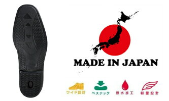 【送料無料】ムーンスタースポルスSPH4922メンズビジネスシューズ紳士革靴4E安心の日本製※北海道・沖縄・離島へは送料がかかります。