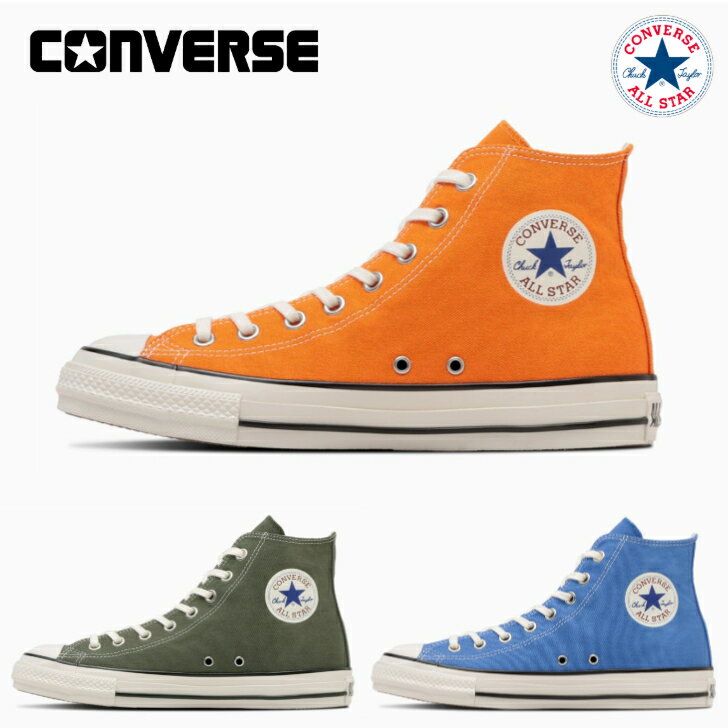 Rakuten - コンバース スニーカー オールスター ハイカット エイジド CL HI CONVERSE ALL STAR AGED CL HI レディース メンズ【当日発送 送料無料】