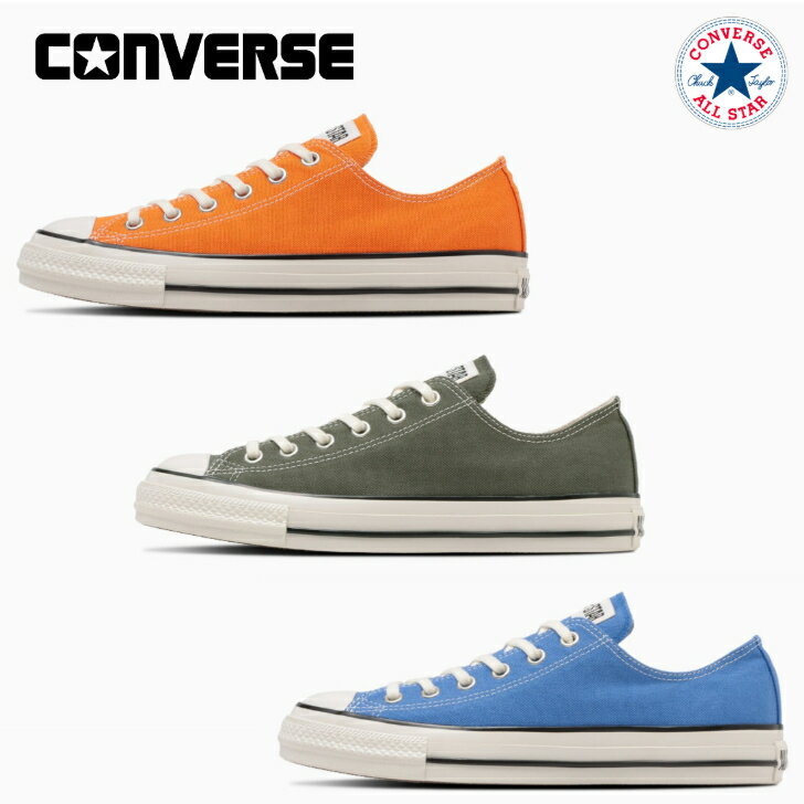 Rakuten - コンバース スニーカー オールスター ローカット エイジド CL OX CONVERSE ALL STAR AGED CL OX レディース メンズ 【当日発送 送料無料】