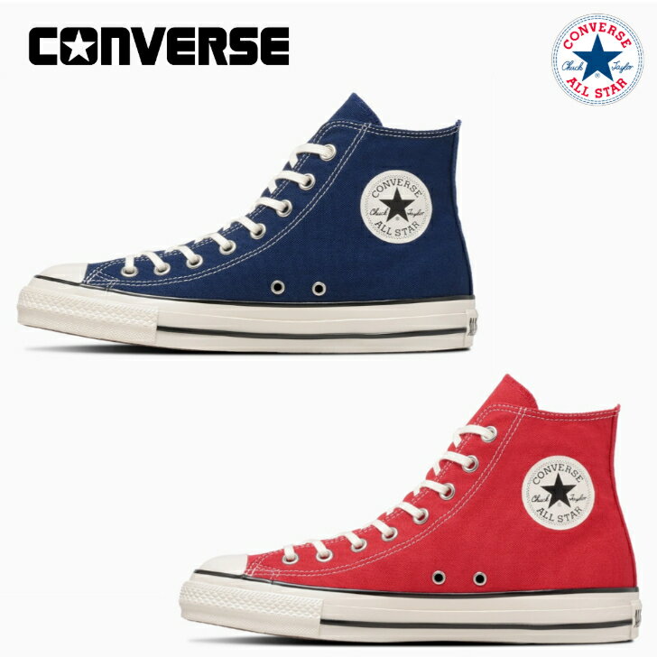 コンバース スニーカー オールスター エイジド HI CONVERSE ALL STAR AGED HI ハイカット レディース メンズ 【当日発送 送料無料】