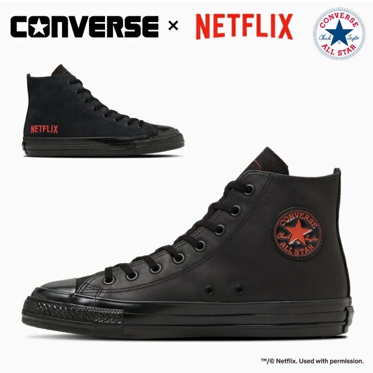 コンバース スニーカー ハイカット オールスター エイジド HI / ネットフリックス メンズ CONVERSE ALL STAR AGED HI / NETFLIX 【当日出荷 送料無料】