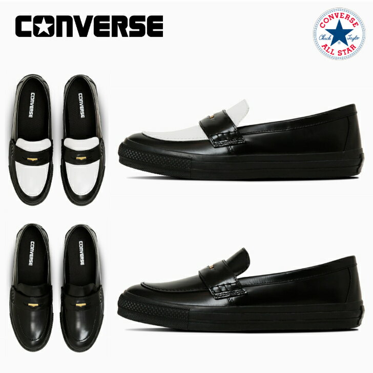 Rakuten - コンバース スニーカー オールスター コインローファー レディース メンズ CONVERSE ALL STAR COINLOAFER 【当日発送 送料無料】