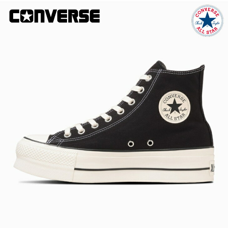コンバース スニーカー ハイカット オールスター リフテッド HI レディース CONVERSE ALL STAR LIFTED HI 厚底 【当日出荷 送料無料】
