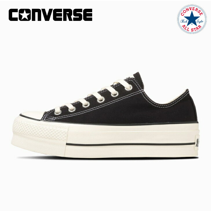 コンバース スニーカー ローカット オールスター リフテッド OX レディース CONVERSE ALL STAR LIFTED OX 厚底 【当日出荷 送料無料】