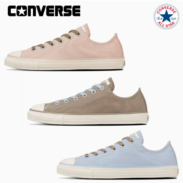 コンバース スニーカー ローカット オールスター LP NC OX レディース CONVERSE ALL STAR LP NC OX 【当日出荷 送料無料】