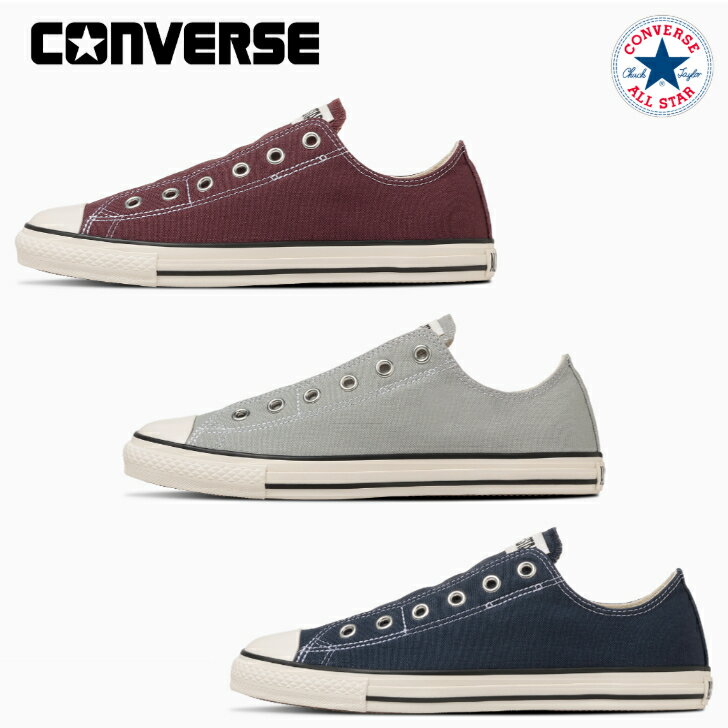コンバース スニーカー スリッポン オールスター LP スリップ OX レディース メンズ CONVERSE ALL STAR LP SLIP OX 【当日発送 送料無料】