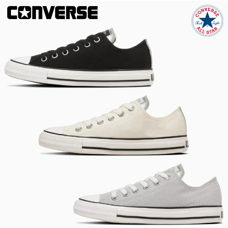 Rakuten - コンバース スニーカー ローカット オールスター PM OX レディース CONVERSE ALL STAR PM OX 【当日発送 送料無料】