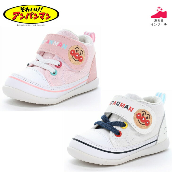 ムーンスター アンパンマンベビー61 ベビーシューズ キャラクターシューズ カジュアルシューズ AP B61