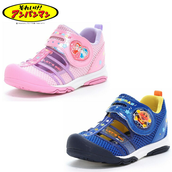 Rakuten - ムーンスター アンパンマンC186 サマーシューズ キャラクターシューズ AP C186 キッズシューズ 子供靴 男の子 女の子
