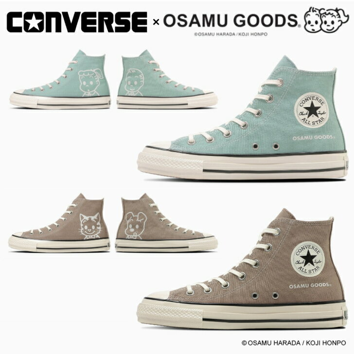 Rakuten - コンバース スニーカー ハイカット オールスター エイジド HI／オサムグッズ レディース CONVERSE ALL STAR AGED HI / OSAMU GOODS【当日発送 送料無料】