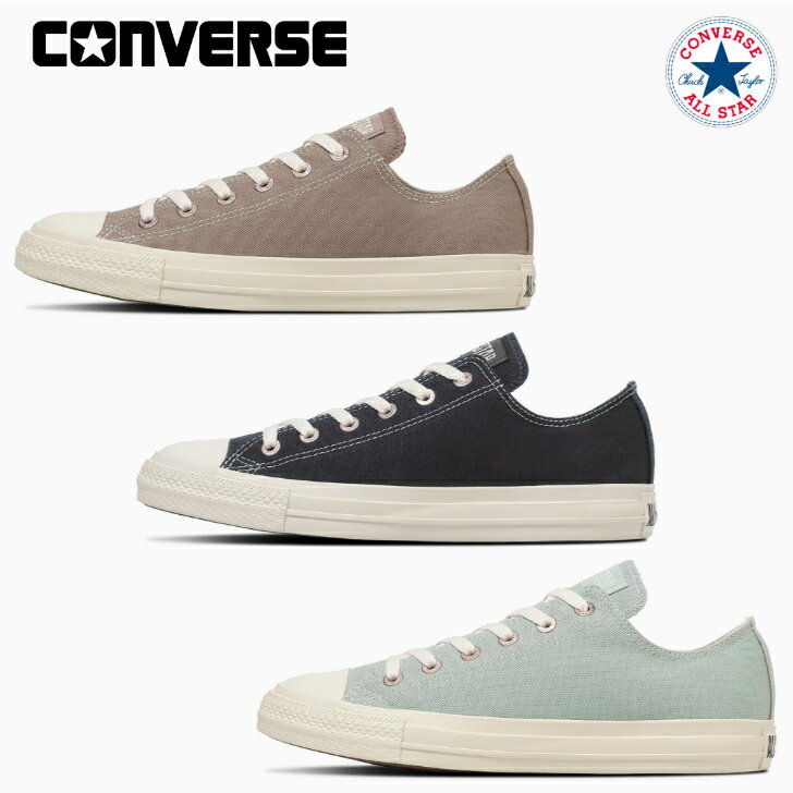 Rakuten - コンバース スニーカー オールスター フラットアイレッツ PG OX レディース CONVERSE ALL STAR FLATEYELETS PG OX 【当日発送 送料無料】