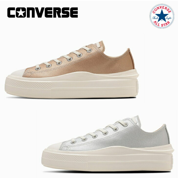 コンバース スニーカー オールスター ライト PLTS II MT OX レディース CONVERSE ALL STAR LIGHT PLTS II MT OX 厚底 軽量 【当日発送 送料無料】