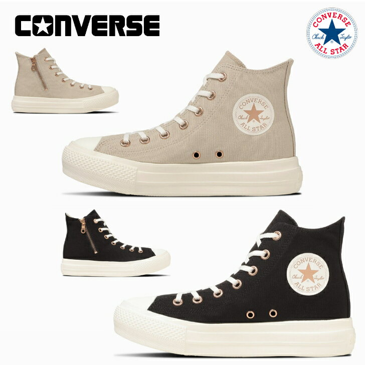 コンバース スニーカー オールスター ライト PLTS PG Z HI レディース CONVERSE ALL STAR LIGHT PLTS PG Z HI 厚底 軽量 【当日発送 送料無料】