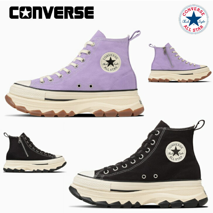 コンバース スニーカー ハイカット オールスター トレックウエーブ Z HI レディース 厚底 CONVERSE ALL STAR TREKWAVE Z HI 【当日発送 送料無料】