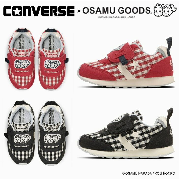 Rakuten - コンバース ベビー RS／オサムグッズ CONVERSE BABY RS OSAMU GOODS ベビーシューズ 【当日発送 送料無料】