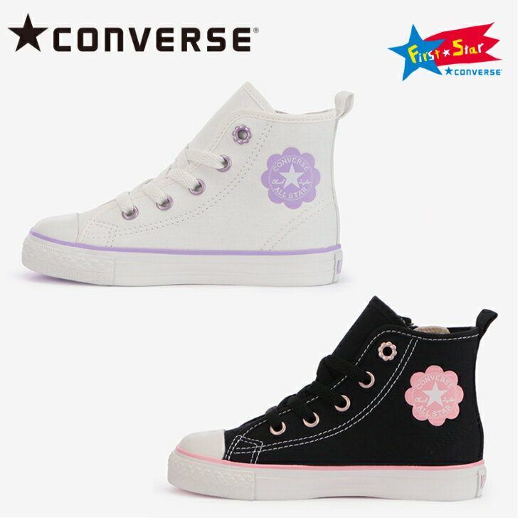 【送料無料】 コンバース チャイルドオールスター N フラワーパッチ Z HI CONVERSE CHILD ALL STAR® N FLOWERPATCH Z HI キッズシューズ 子供靴