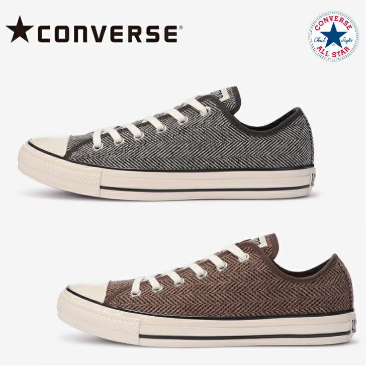 【あす楽 送料無料】 コンバース スニーカー オールスター ローカット US ツイード OX レディース メンズ CONVERSE ALL STAR&reg; US TWEED OXのサムネイル