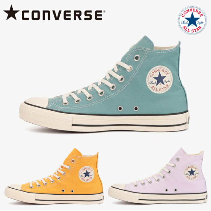 【あす楽 送料無料】 コンバース スニーカー オールスター ハイカット バーントカラーズ HI CONVERSE ALL STAR® BURNT COLORS HI レディース