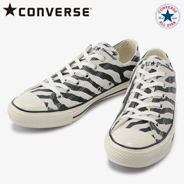 【あす楽 送料無料】 コンバース スニーカー スエード オールスター US ゼブラ OX レディース メンズ CONVERSE SUEDE ALL STAR® US ZEBRA OX