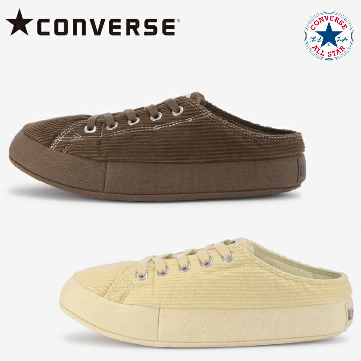 【あす楽 送料無料】 コンバース ルームシューズ オールスター RS コーデュロイ OX レディース メンズ CONVERSE ALL STAR® RS CORDUROY OX