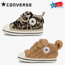 【あす楽 送料無料】コンバース ベビーオールスター N アニマルズ V−1 ★CONVERSE BABY ALL STAR&reg; N ANIMALS V-1