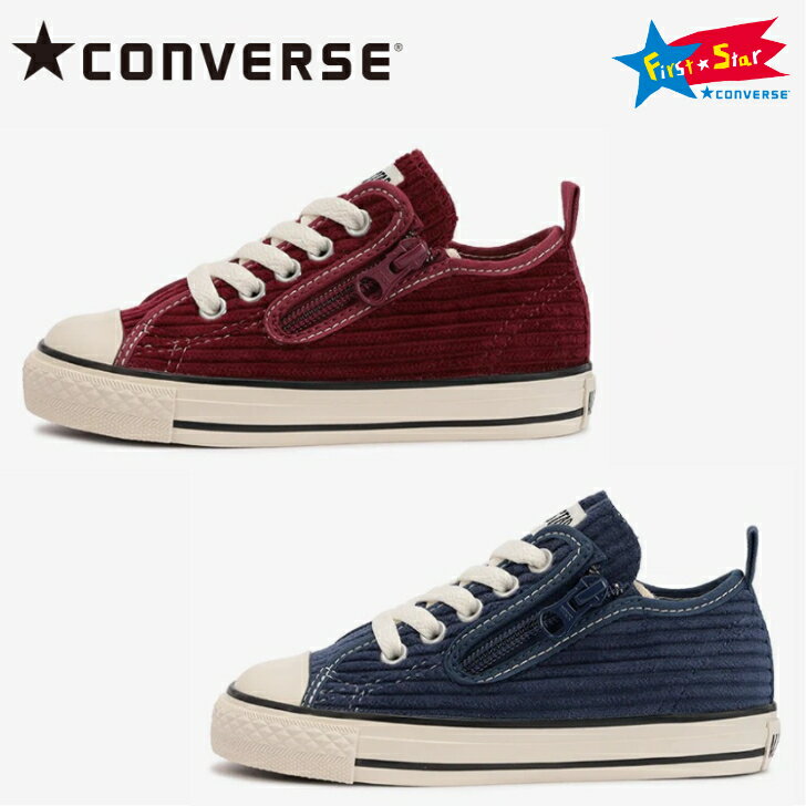 楽天Comfeet／コンフィートコンバース チャイルドオールスター N コーデュロイ Z OX CONVERSE CHILD ALL STAR® N CORDUROY Z OX キッズシューズ 子供靴