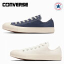 コンバース スニーカー ローカット オールスター NVアーミーズ OX レディース メンズ CONVERSE ALL STAR NV-ARMY'S OX 