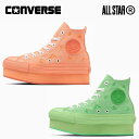 コンバース スニーカー ハイカット オールスター （R） ancco チャンキーライン HI レディース CONVERSE ALL STAR (R) ancco CHUNKYLINE HI 厚底 