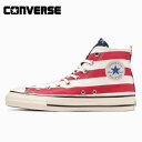 コンバース スニーカー オールスター ハイカット US スターズ＆バーズ HI CONVERSE ALL STAR US STARS BARS HI レディース メンズ 【あす楽 送料無料】