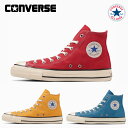 コンバース コンバース スニーカー オールスター ハイカット US HI レディース CONVERSE ALL STAR US HI 【あす楽 送料無料】