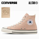 コンバース コンバース スニーカー ハイカット オールスター （R） ノコリゾメ HI レディース CONVERSE ALL STAR (R) NOKORIZOME HI 【あす楽 送料無料】