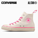 コンバース コンバース スニーカー オールスター （R） Xーgirl HI ハイカット レディース CONVERSE ALL STAR (R) X-girl HI 【あす楽 送料無料】