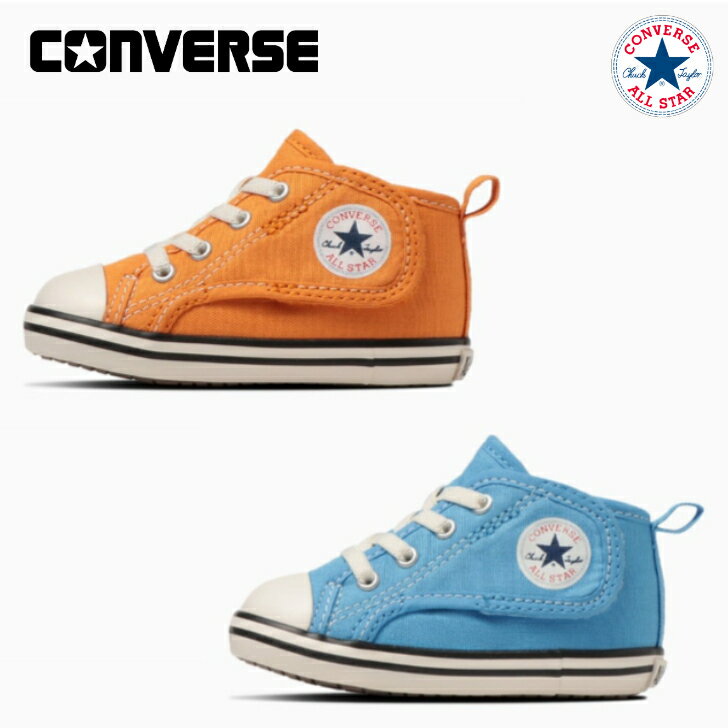 楽天Comfeet／コンフィートコンバース ベビーオールスター N イージーテープ ★ CONVERSE BABY ALL STAR NEASYTAPE ベビーシューズ 【あす楽 送料無料】