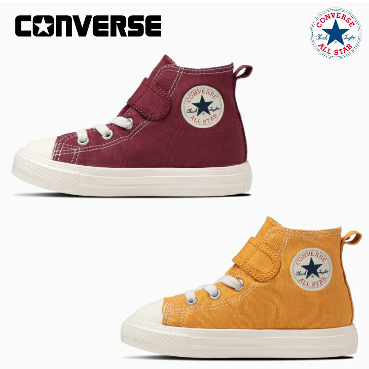 楽天Comfeet／コンフィートコンバース チャイルドオールスター ライト V−1 HI CONVERSE CHILD ALL STAR LIGHT V-1 HI 子供靴 キッズ ボーイズ ガールズ 軽量設計 【あす楽 送料無料】