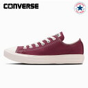 コンバース スニーカー オールスター ライト OX ローカット レディース ダークチェリー CONVERSE ALL STAR LIGHT OX DARKCHERRY 