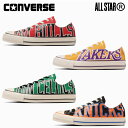 コンバース スニーカー ローカット オールスター （R） NBA OX メンズ CONVERSE ALL STAR (R) NBA OX ブルズ レイカーズ セルティックス ニックス 