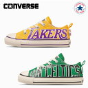 コンバース チャイルドオールスター N NBA スリップ OX CONVERSE CHILD ALL STAR N NBA SLIP OX キッズスニーカー 子供靴 レイカーズ セルティックス 